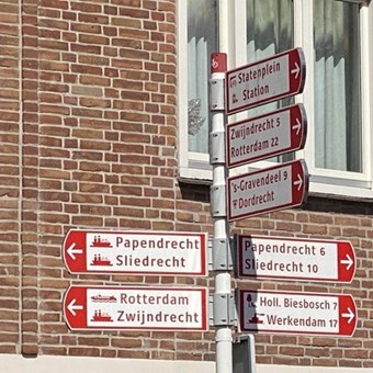 Dordrecht, Schuttevaerkade, eengezinswoning - foto 2